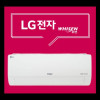 부산에어컨 2023년 최신모델 엘지 휘센 벽걸이 6평 (듀얼인버터) (SQ06BDAWBS)